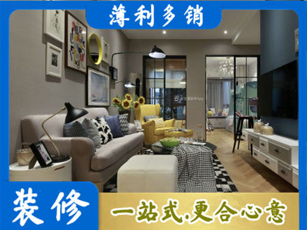 聊城阳谷县别墅装修