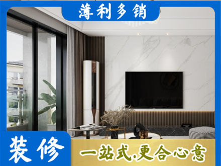 聊城阳谷县改造旧房