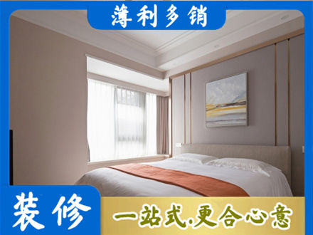 聊城阳谷县装修别墅