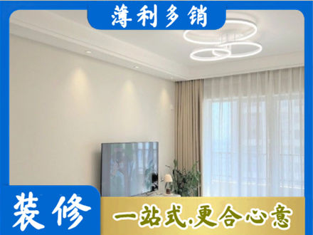 聊城阳谷县装修客厅