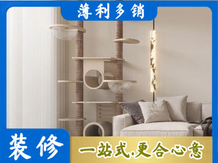 聊城阳谷县定制窗帘
