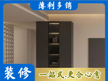 聊城阳谷县正规柜子定制