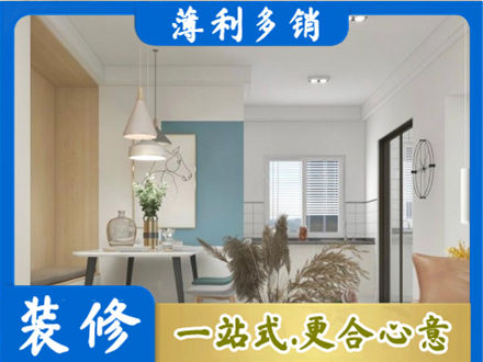 聊城阳谷县餐厅装修