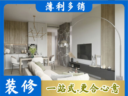 聊城阳谷县客厅地板装修
