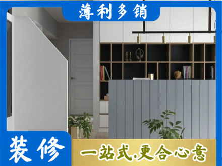 聊城阳谷县装修公司32.jpg