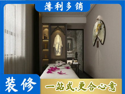 聊城阳谷县装修公司30.jpg