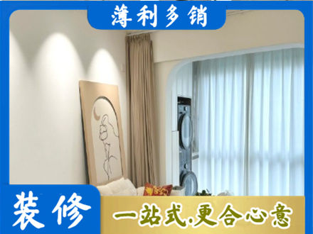 聊城阳谷县正规阳台装修