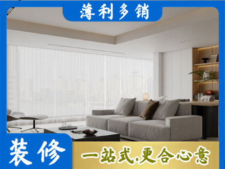 聊城阳谷县正规大客厅装修