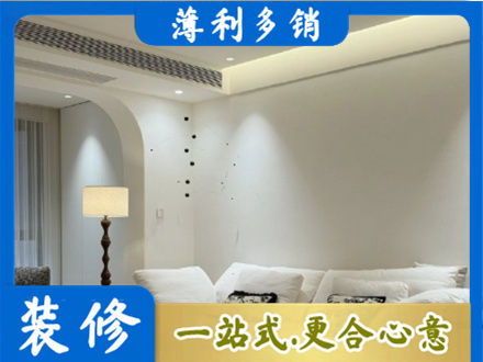 聊城阳谷县正规吊顶装修