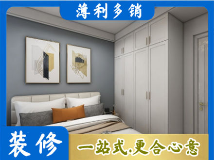 聊城阳谷县正规主卧装修