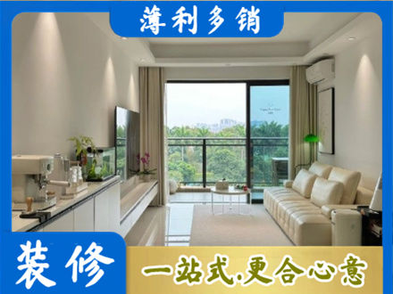 聊城阳谷县正规现代装修