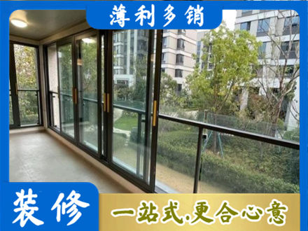 聊城阳谷县阳台封窗
