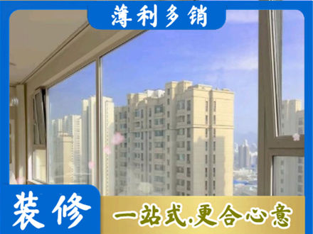 聊城阳谷县高层封窗