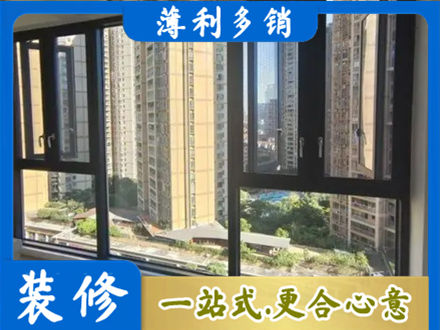 聊城阳谷县专业阳台推拉窗