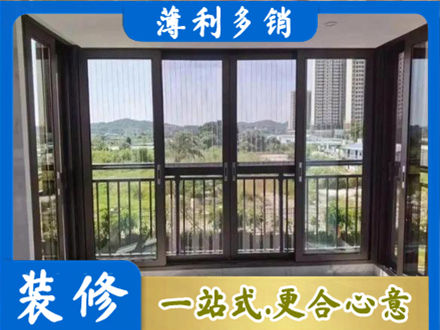 聊城阳谷县封窗防坠网