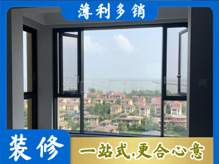 聊城阳谷县门窗装修
