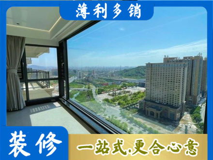 聊城阳谷县专业阳台封窗价格