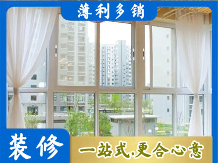 聊城阳谷县正规阳台封窗装修