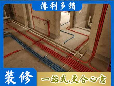 聊城阳谷县水电安装