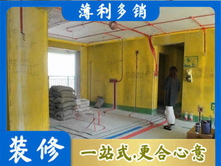 聊城阳谷县全屋水电改造