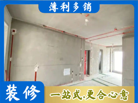 聊城阳谷县专业房屋水电安装