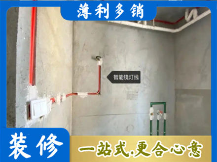 聊城阳谷县浴室水电安装
