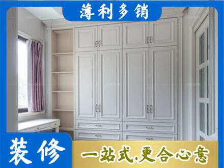 聊城阳谷县专业衣柜定制