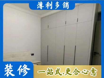 聊城阳谷县定制衣柜