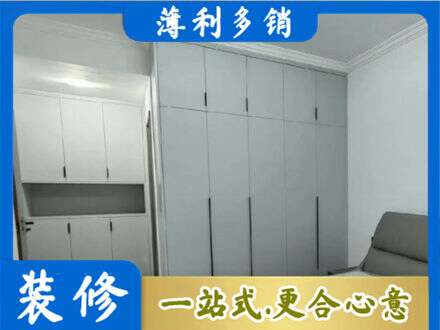 聊城阳谷县定制衣柜鞋柜餐边柜2.jpg
