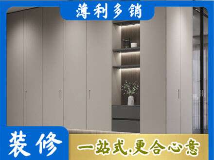 聊城阳谷县电视柜定制