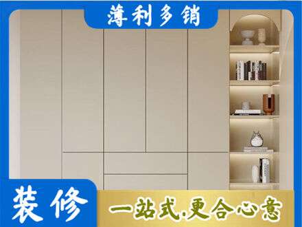 聊城阳谷县鞋柜定制