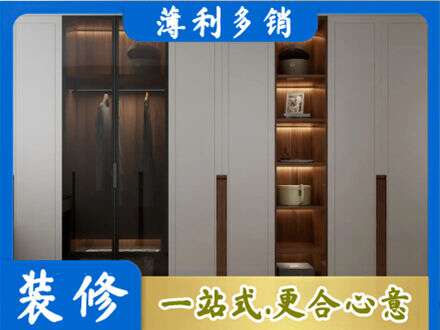 聊城阳谷县衣帽间柜子定制