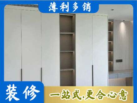 聊城阳谷县衣柜安装