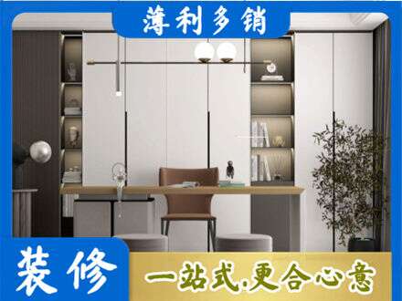 聊城阳谷县书柜定制