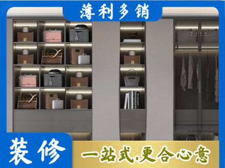 聊城阳谷县定制衣柜鞋柜餐边柜12.jpg