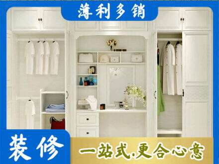 聊城阳谷县柜子定做