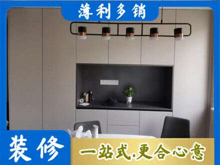 聊城阳谷县专业定制餐柜