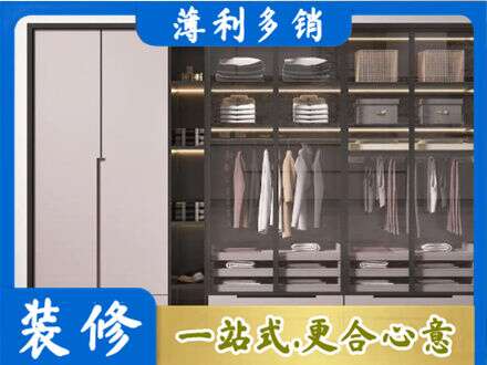 聊城阳谷县定做衣帽间柜子