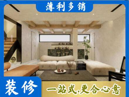 聊城阳谷县别墅刷漆