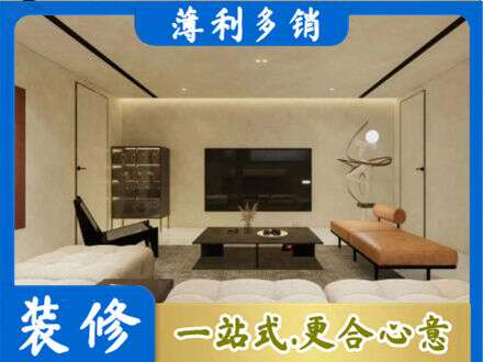 聊城阳谷县全屋刷漆