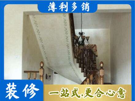 聊城阳谷县房屋刷漆