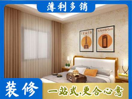 聊城阳谷县卧室刷漆