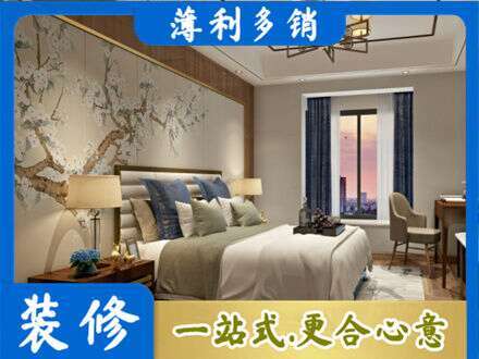 聊城阳谷县主卧刷艺术漆