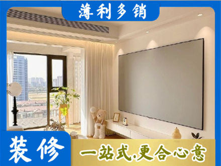 聊城阳谷县房屋封窗工程