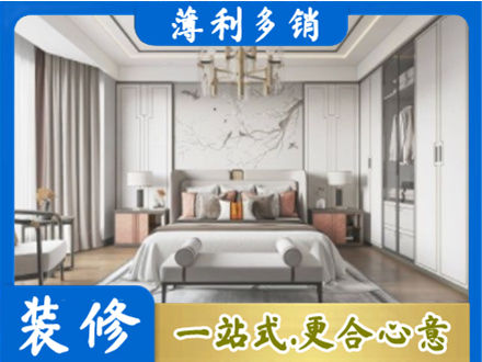 聊城阳谷县卧室装修案例