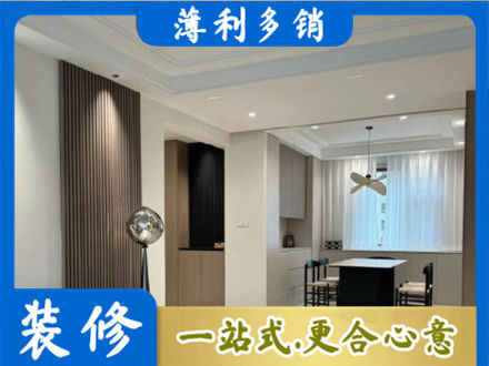 聊城阳谷县本地餐厅家具安装