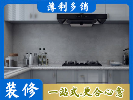 聊城阳谷县本地厨房家具定制